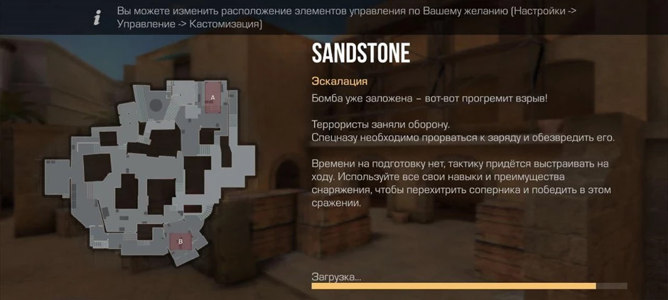 Standoff 2 - разбираем популярный мобильный шутер