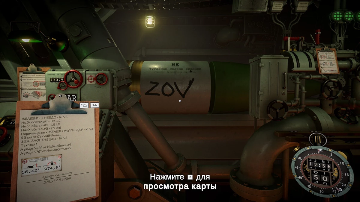 Обзор IRON NEST: Heavy Turret Simulator: большая бабаха на службе у светлого будущего Обзор IRON NEST: Heavy Turret Simulator: большая бабаха на службе у светлого будущего