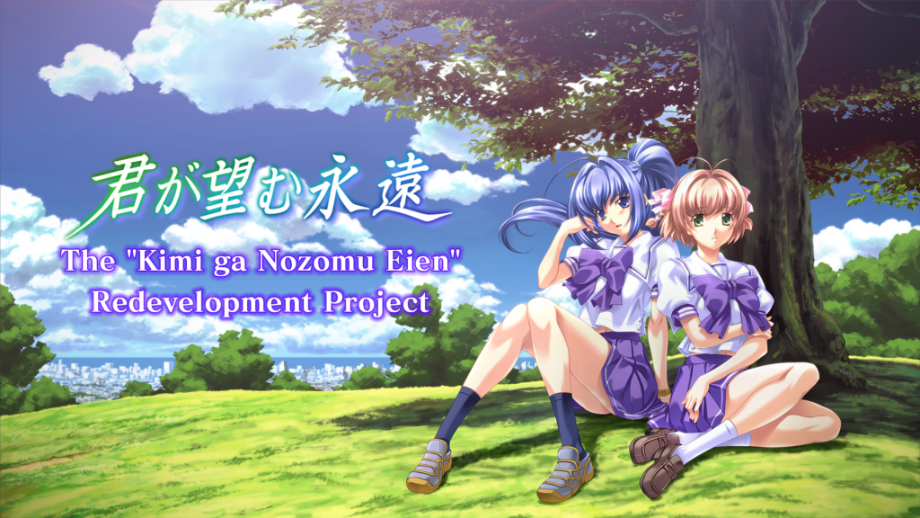 Визуальная новелла Беспокойные Сердца (Kimi ga Nozomu Eien) получит локализацию на английский язык