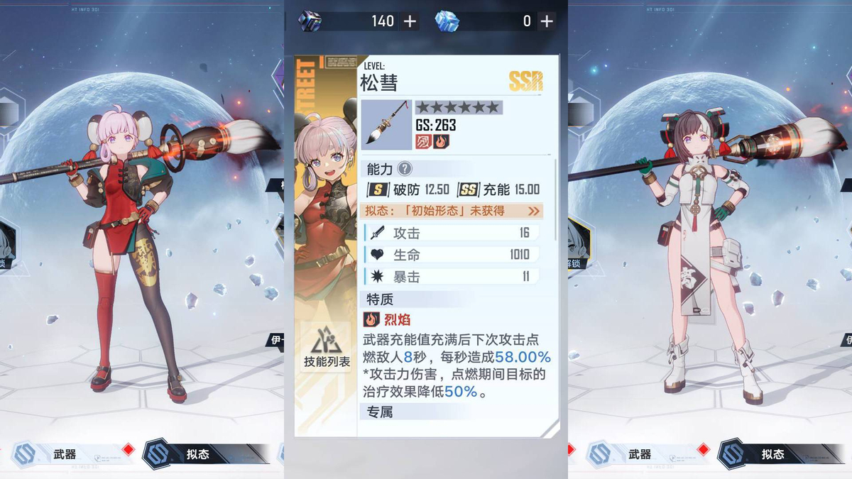 Что принесло с собой крупное обновление 3.0 для китайской версии Tower of Fantasy