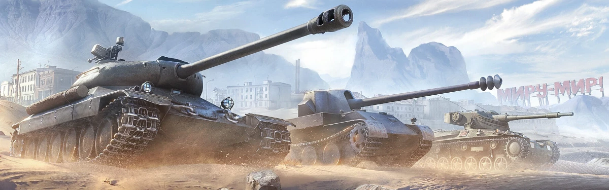 World of Tanks - Подробности о системе “Взвод 2.0” World of Tanks - Подробности о системе “Взвод 2.0”