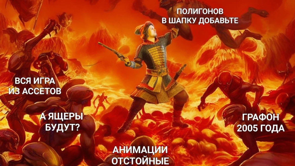 Без мультиплеера, модов и злодейств, но с юмором — создатели «Смуты» вновь ответили на вопросы бояр Без мультиплеера, модов и злодейств, но с юмором — создатели «Смуты» вновь ответили на вопросы бояр