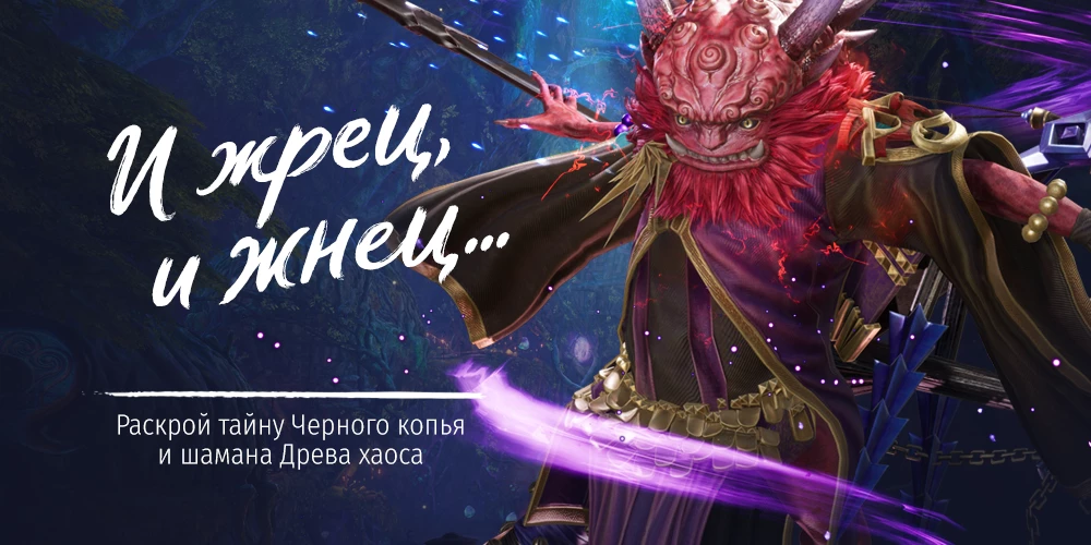 Русскоязычная версия MMORPG Blade & Soul получила крупное обновление с новым классом Русскоязычная версия MMORPG Blade & Soul получила крупное обновление с новым классом