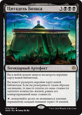 [Гайд] Magic: The Gathering Arena - Руководство по архетипу Mono-Black Devotion