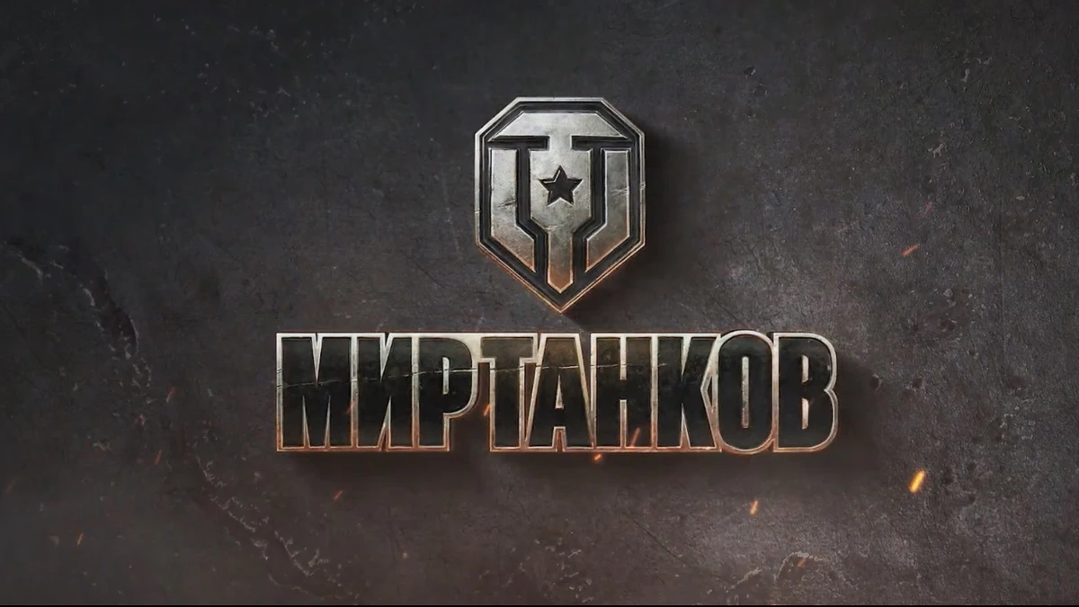 Группа компаний Леста Игры требует прекратить порочить ее честь и достоинство Группа компаний Леста Игры требует прекратить порочить ее честь и достоинство