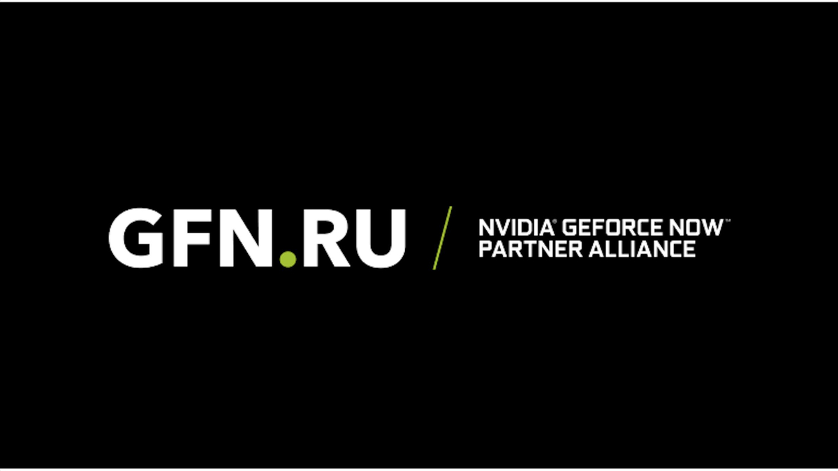 GeForce NOW в России всё — сервис GFN.RU будет закрыт с 1 октября
