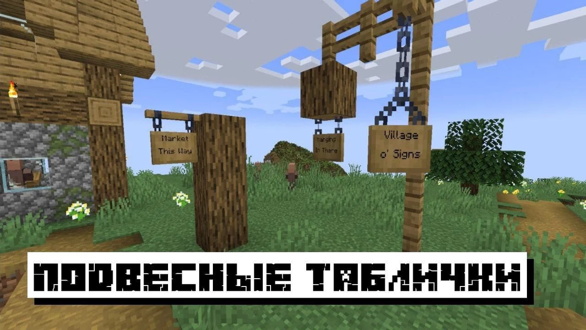 Скачать Майнкрафт 1.20.0, 1.20.50 и 1.20.100 на Андроид Бесплатно: Minecraft 1.20.0, 1.20.50 и 1.20.100