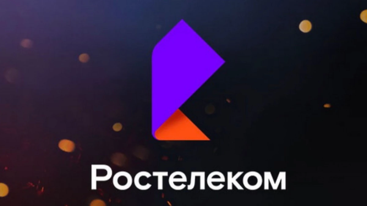 Всегда читайте мелкий шрифт: абоненты «Ростелекома» удивлены снижением скорости закачки Всегда читайте мелкий шрифт: абоненты «Ростелекома» удивлены снижением скорости закачки
