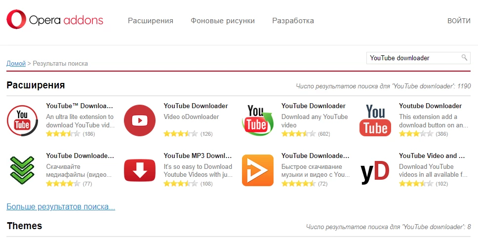 Как скачать видео с YouTube на компьютер или смартфон