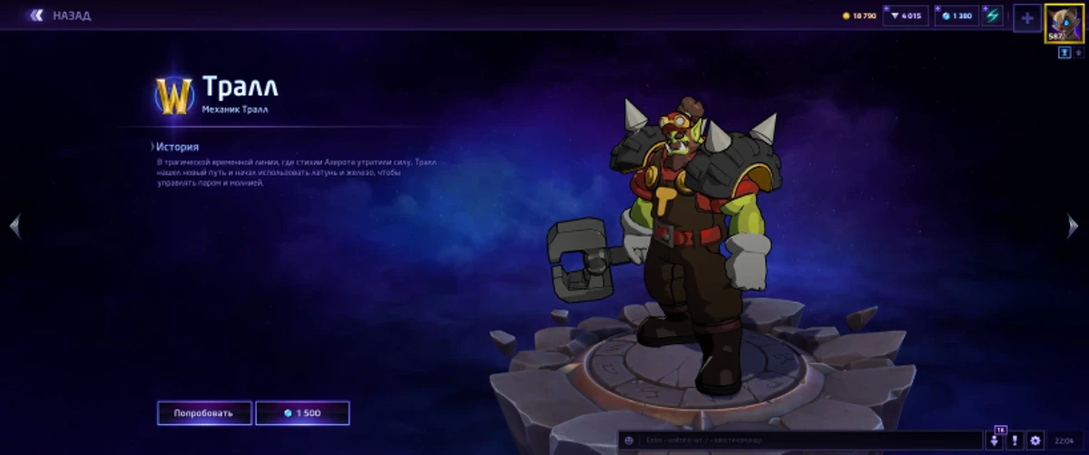 Heroes of the Storm отмечает первый полный юбилей — игре исполнилось 10 лет Heroes of the Storm отмечает первый полный юбилей — игре исполнилось 10 лет