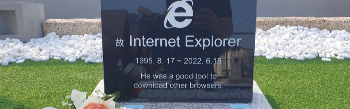 Браузеру Internet Explorer поставили мемориальную плиту Браузеру Internet Explorer поставили мемориальную плиту