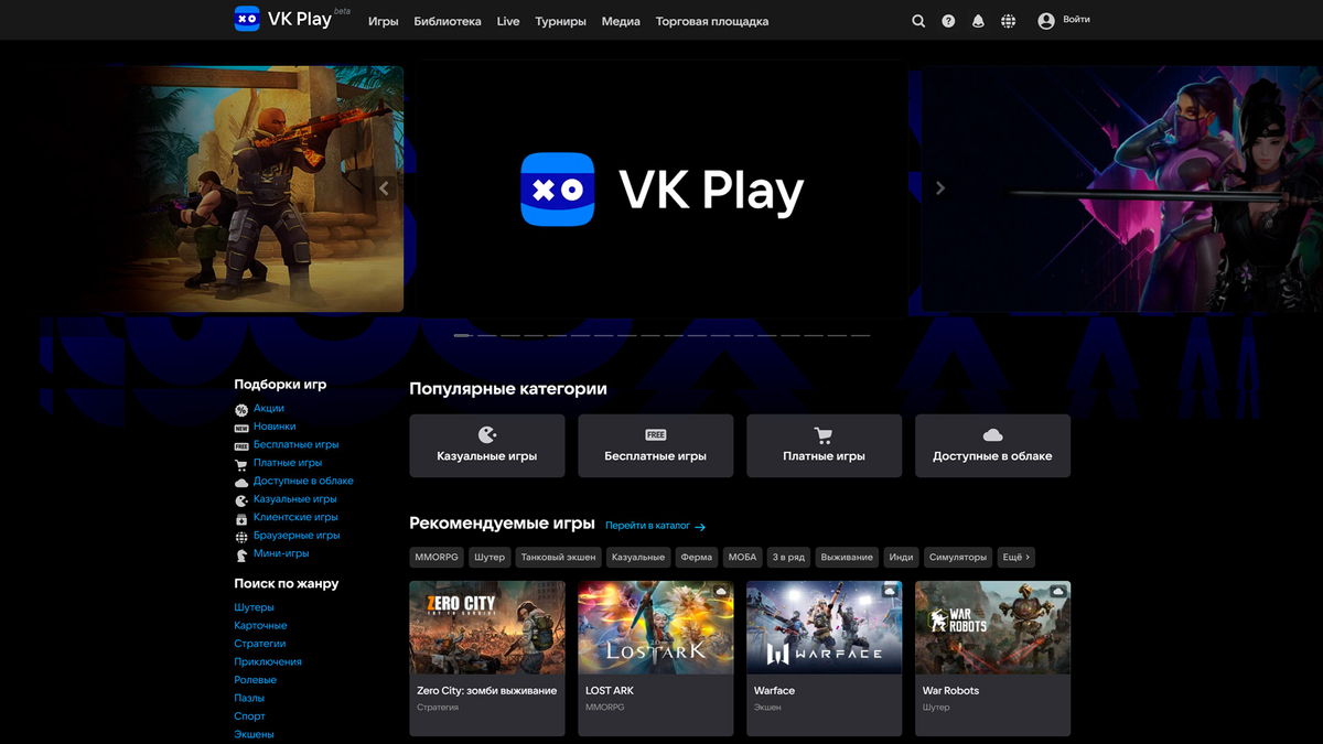 В сентябре русскоязычная версия MMORPG Lost Ark станет частью VK Play