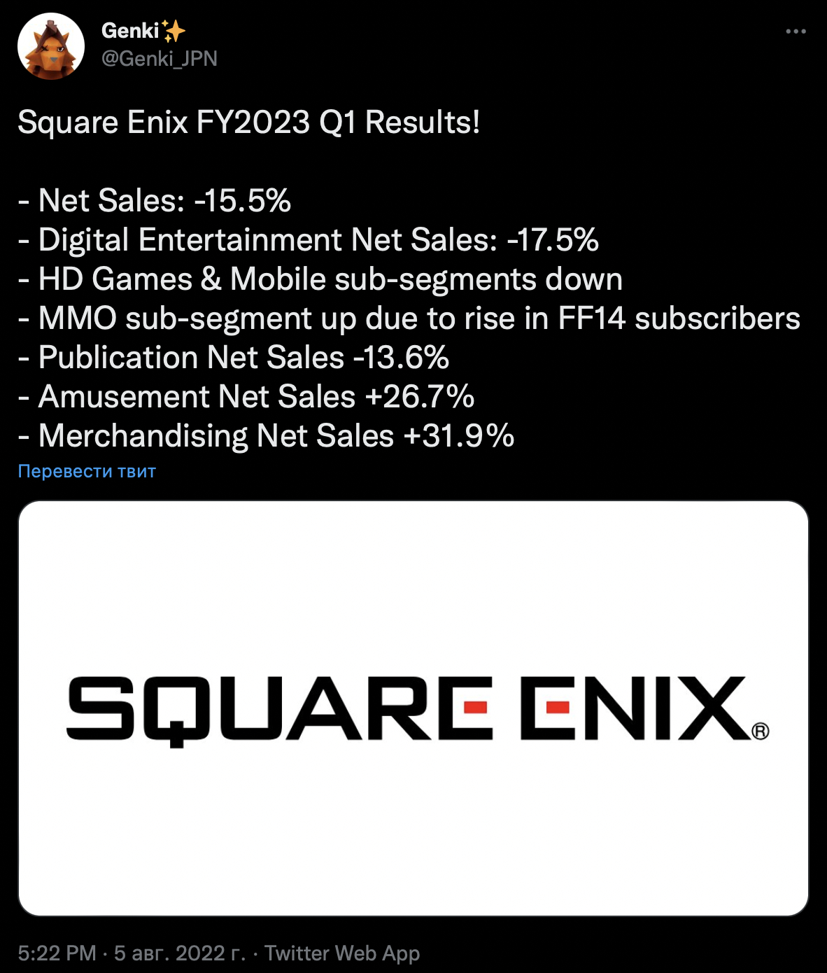 Первый отчет за 2023 год Square Enix демонстрирует рецессию. Причина продажи Crystal Dynamics и Eidos