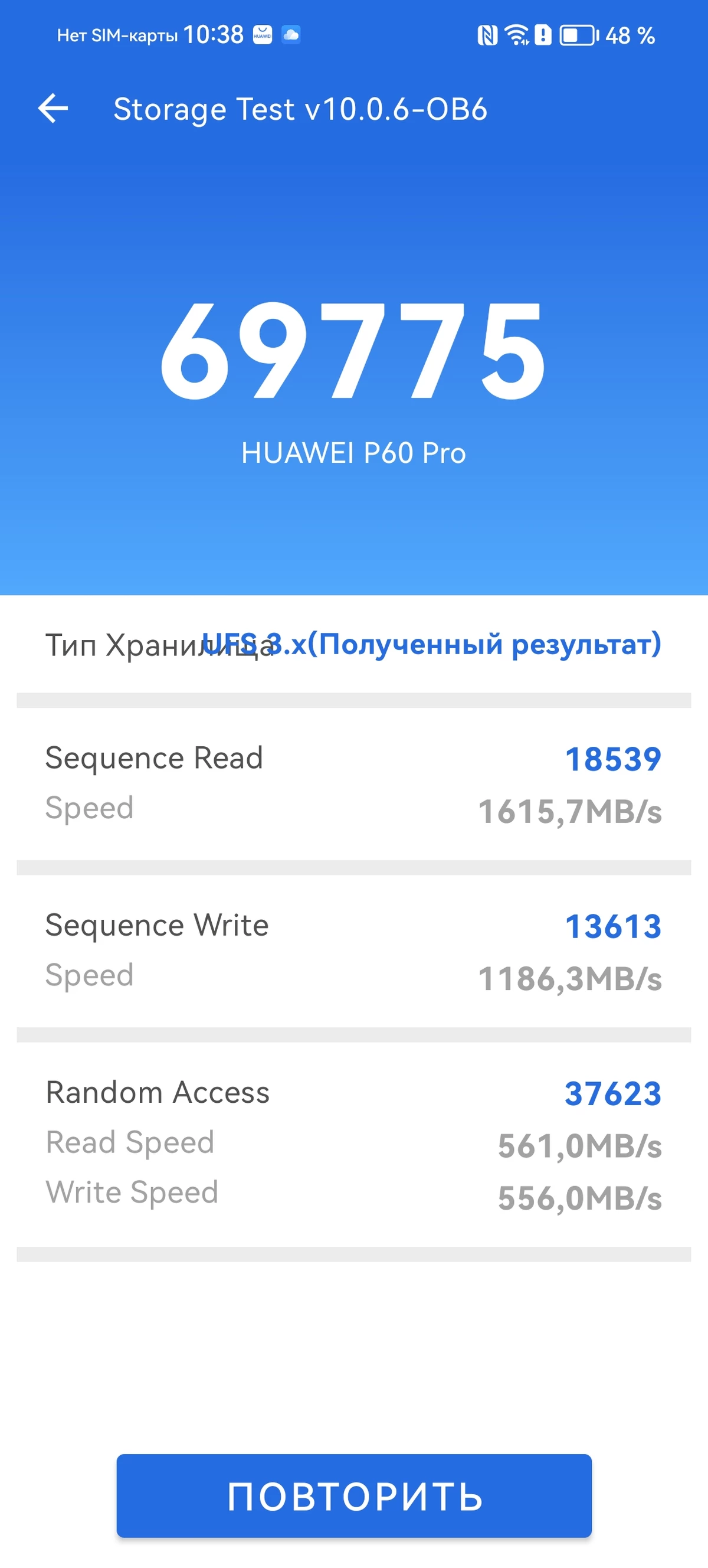 Обзор смартфона HUAWEI P60 Pro: стильный фото-флагман