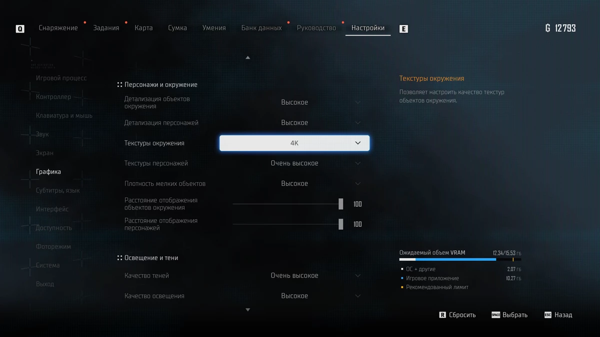 Обзор Stellar Blade — великолепие в каждом изгибе