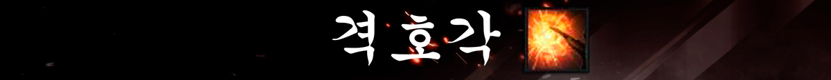 Lost Ark (Корея) - Особенности нового класса Striker и очередные изменения