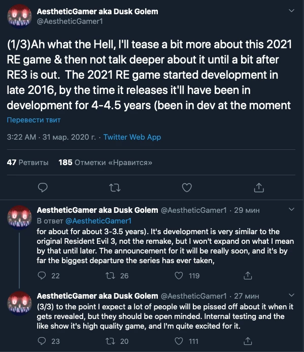 Capcom работает над новой Resident Evil, которая будет cross-gen Capcom работает над новой Resident Evil, которая будет cross-gen