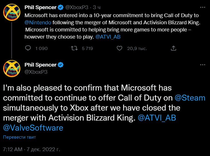 Microsoft обещает выпустить Call of Duty на консолях Nintendo