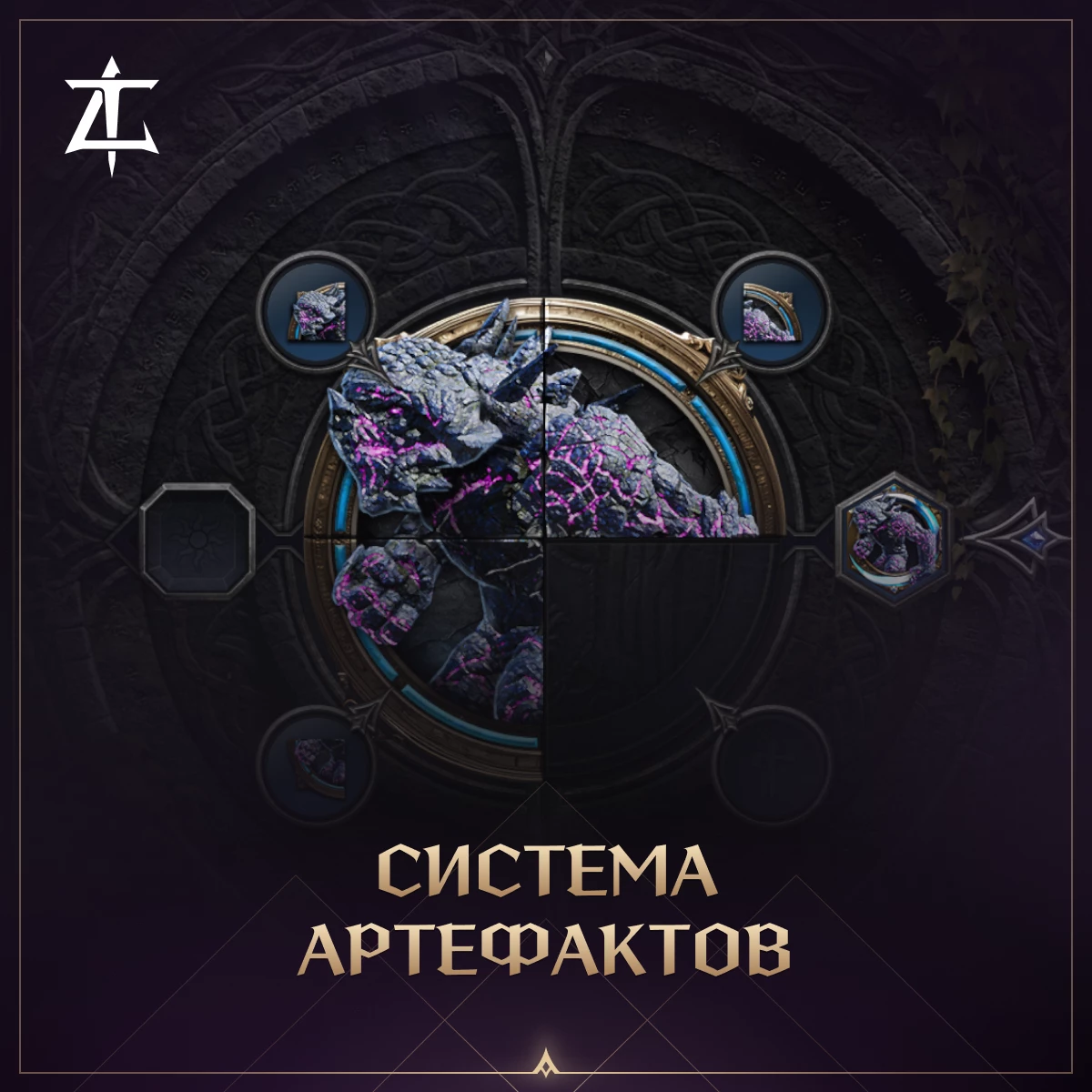 В российской версии MMORPG Throne and Liberty переделают мастерство оружия и добавят мощные артефакты для усиления персонажей В российской версии MMORPG Throne and Liberty переделают мастерство оружия и добавят мощные артефакты для усиления персонажей