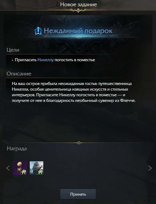 Июльское обновление MMORPG Lost Ark позволит добавить в поместье граммофон Июльское обновление MMORPG Lost Ark позволит добавить в поместье граммофон
