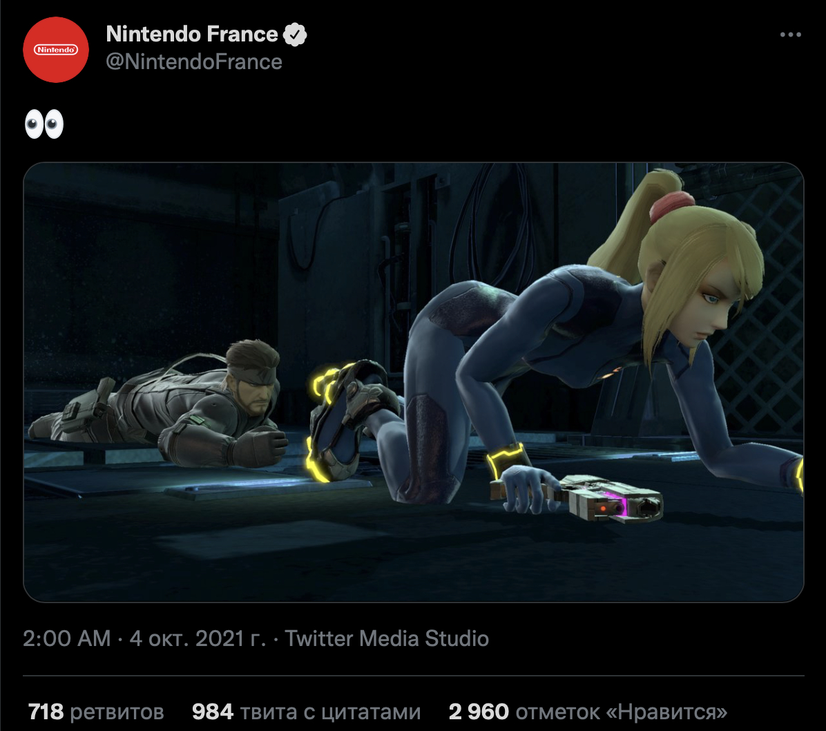 Nintendo France запостила «хорни» твитт с Самус, чем вызвала волну негодования