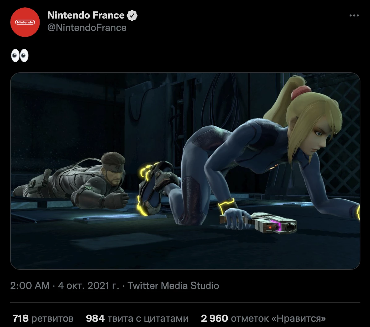 Nintendo France запостила «хорни» твитт с Самус, чем вызвала волну негодования