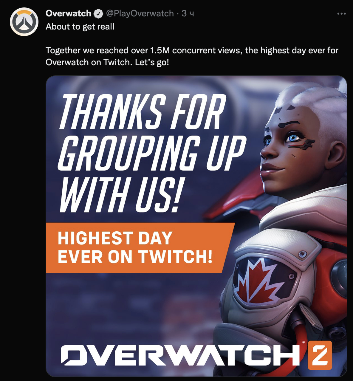 Overwatch получила рекорд по зрителям на Twitch
