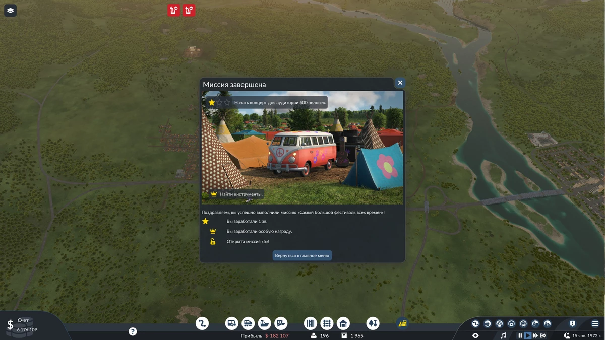 Transport Fever 3 — еще одну станцию поставлю и спать