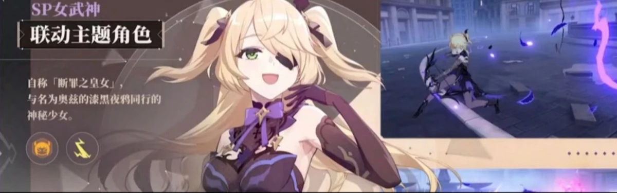 Genshin Impact прибудет в Honkai Impact 3rd с обновлением 4.9 Genshin Impact прибудет в Honkai Impact 3rd с обновлением 4.9