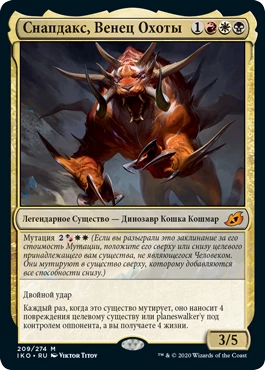 [Обзор] Magic: The Gathering Arena - Топ-15 карт набора “Икория: Логово Исполинов”