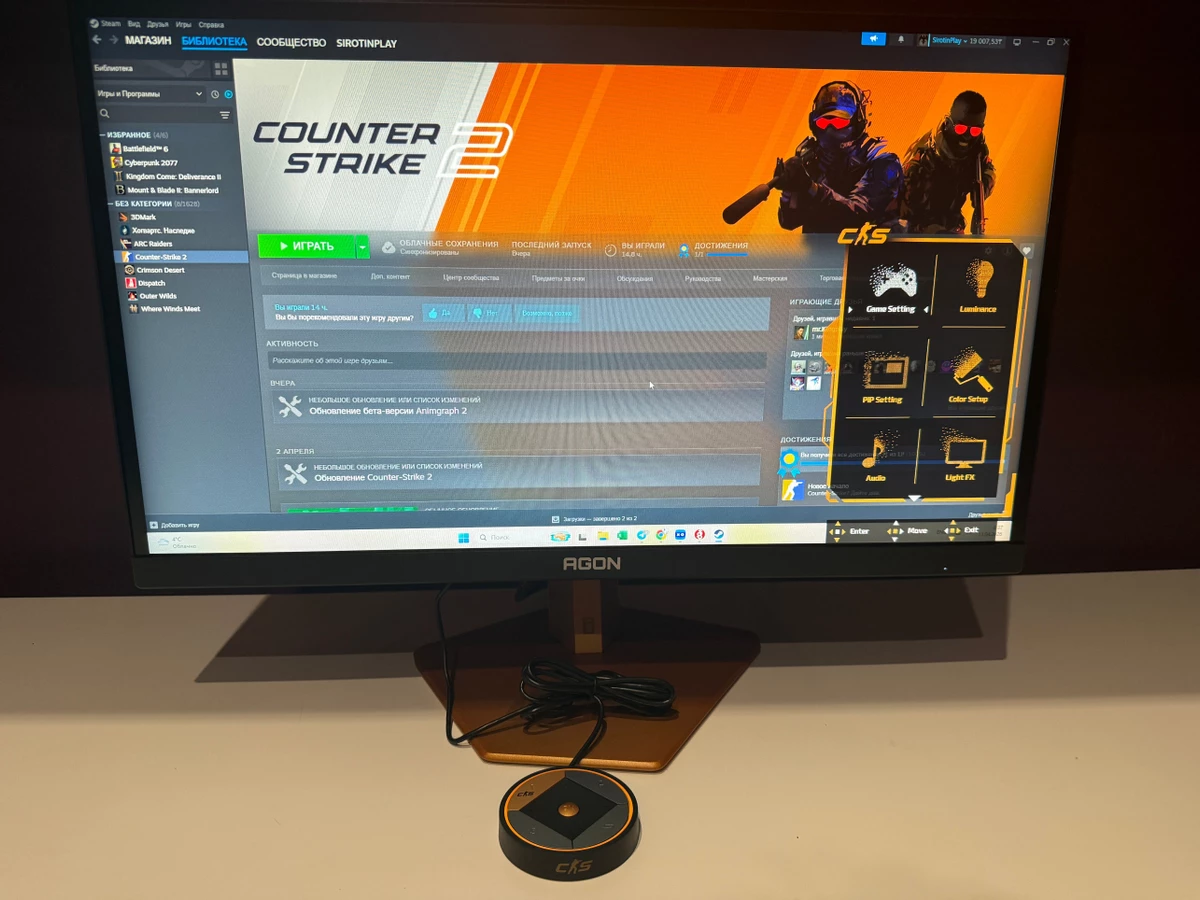 Обзор AOC AGON PRO CS24A — 610 Гц ради победы: монитор, который играет быстрее тебя Обзор AOC AGON PRO CS24A — 610 Гц ради победы: монитор, который играет быстрее тебя