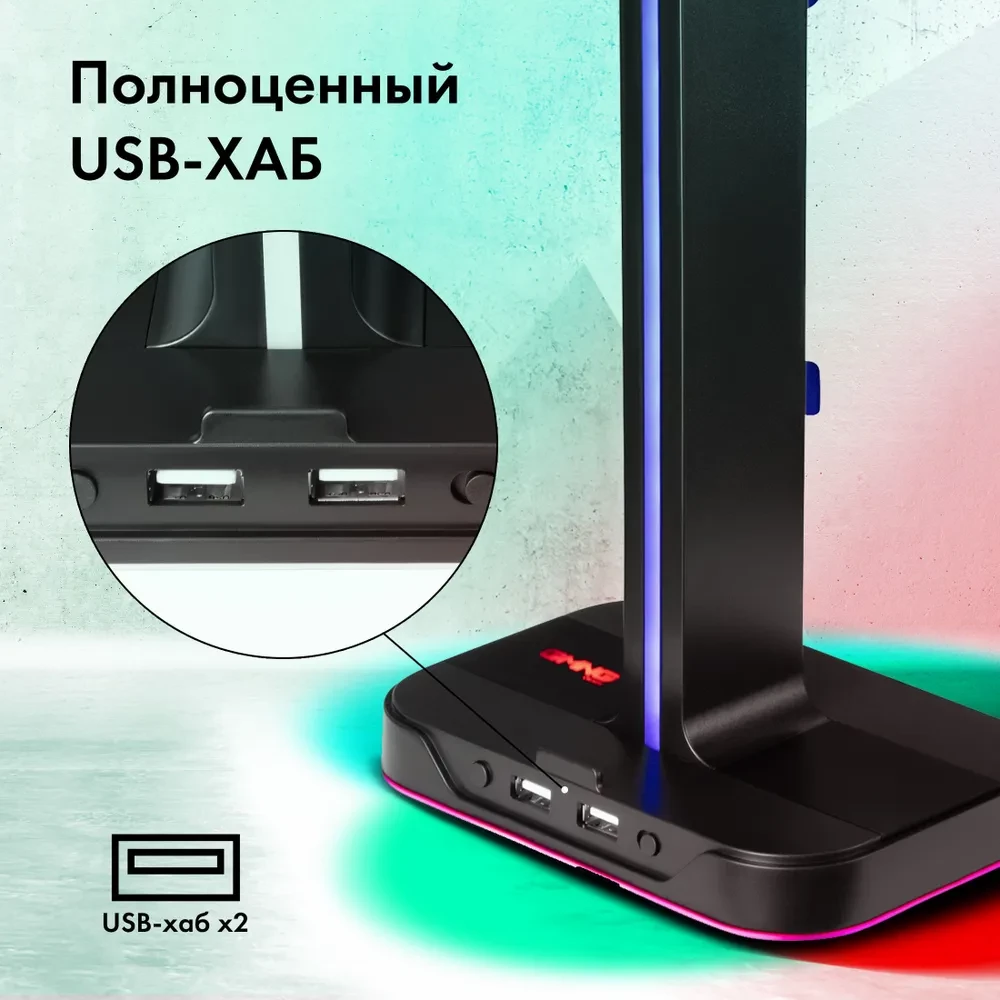 Игровая гарнитура GMNG HS-L770G плюс подставка GMNG HSS-300 — идеальная пара на вашем игровом столе