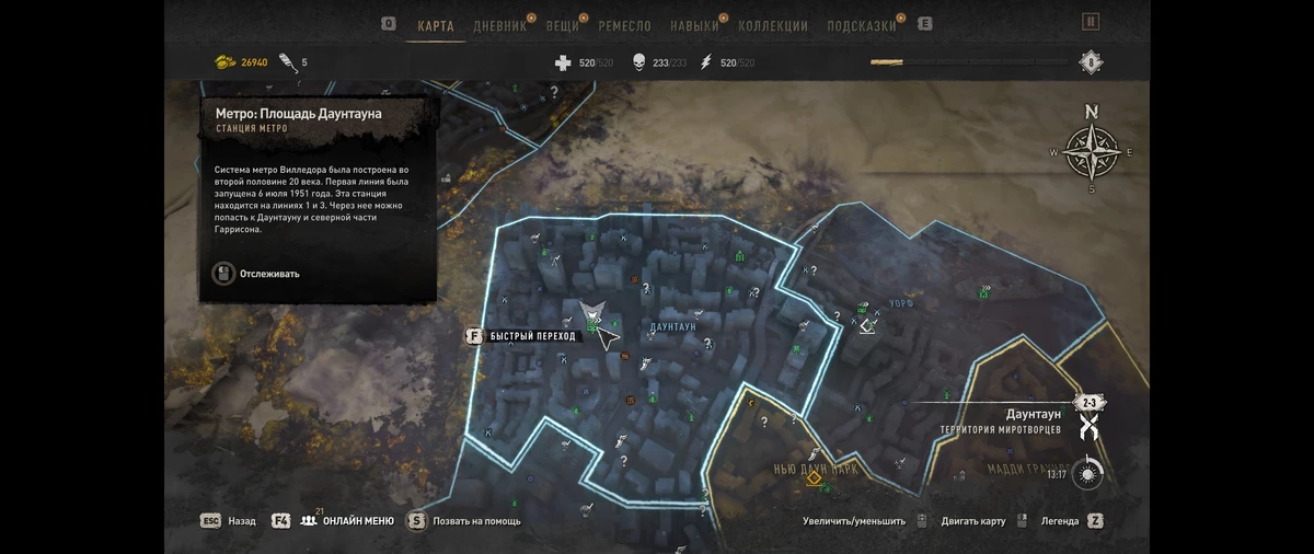 Как разблокировать быстрое перемещение и найти все станции метро в Dying Light 2