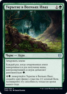 [Обзор] Magic: The Gathering Arena - Топ-13 карт набора “Терос За Порогом Смерти”