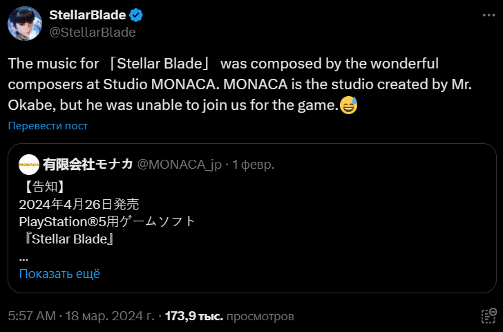 Композиторы игр серии NieR написали 40% музыки для Stellar Blade