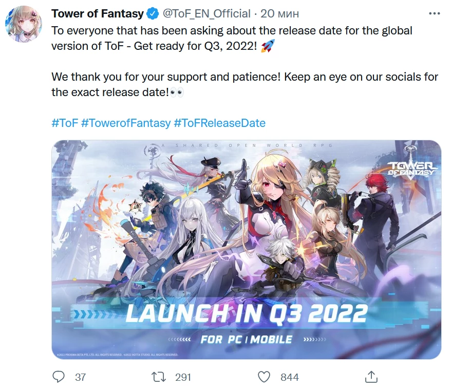 MMORPG Tower of Fantasy выйдет в третьем квартале текущего года MMORPG Tower of Fantasy выйдет в третьем квартале текущего года