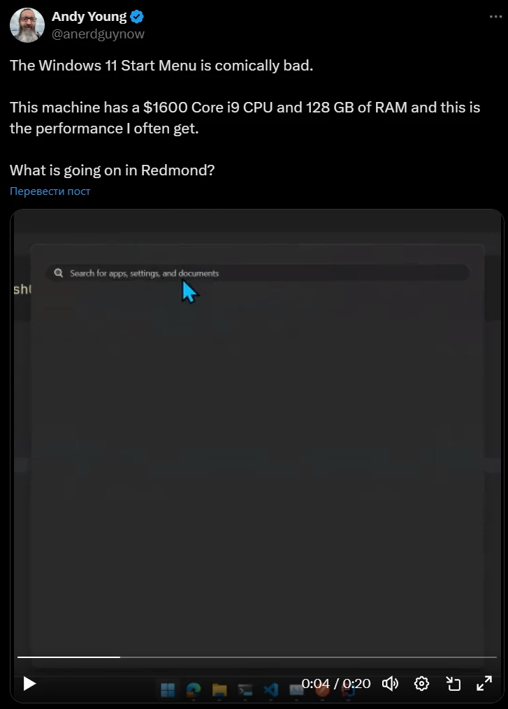 Бывший разработчик Windows смеется над комически плохой производительностью меню Пуск в Windows 11