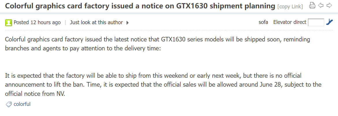Релиз NVIDIA GTX 1630 может состояться 28 июня