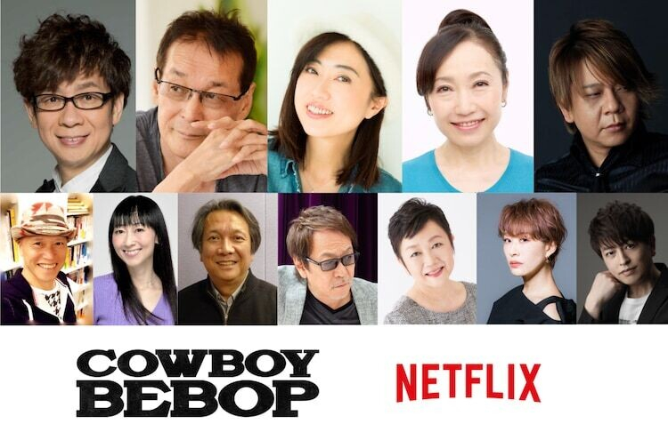 Для Японии героев «Ковбоя Бибопа» от Netflix озвучат их сейю из аниме