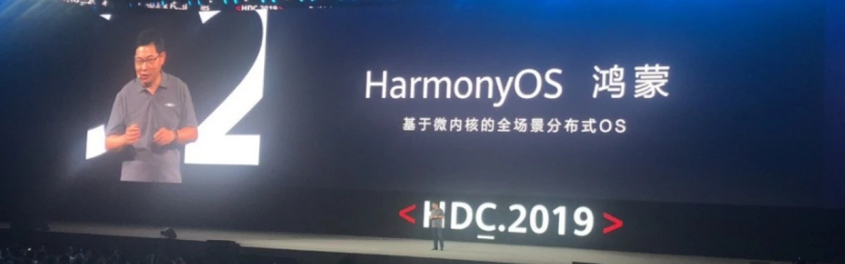 Huawei анонсировала HarmonyOS Huawei анонсировала HarmonyOS