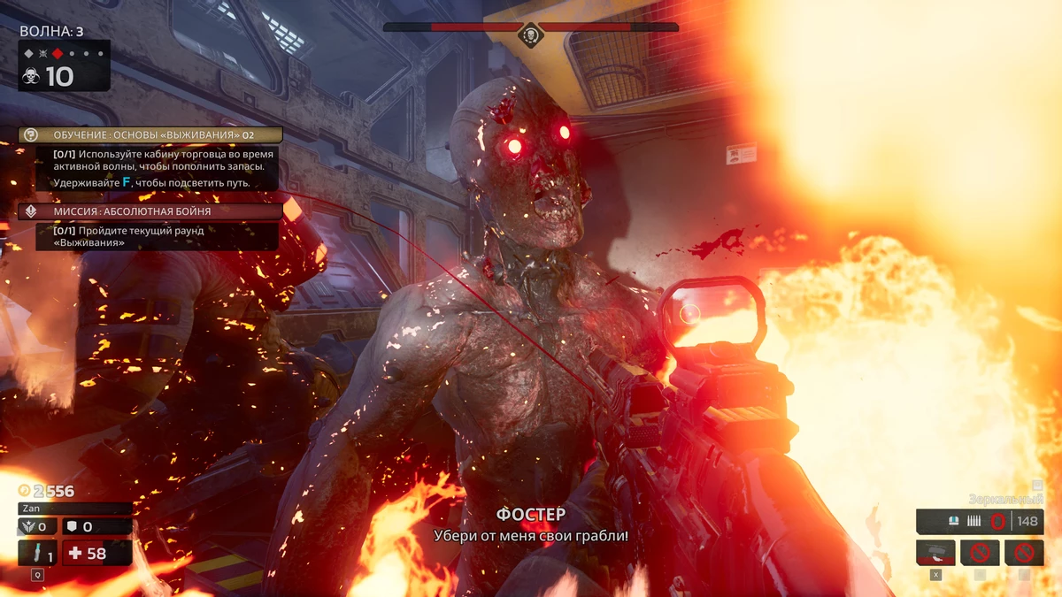 Обзор Killing Floor 3: все, за что мы любим серию, и немного сверху