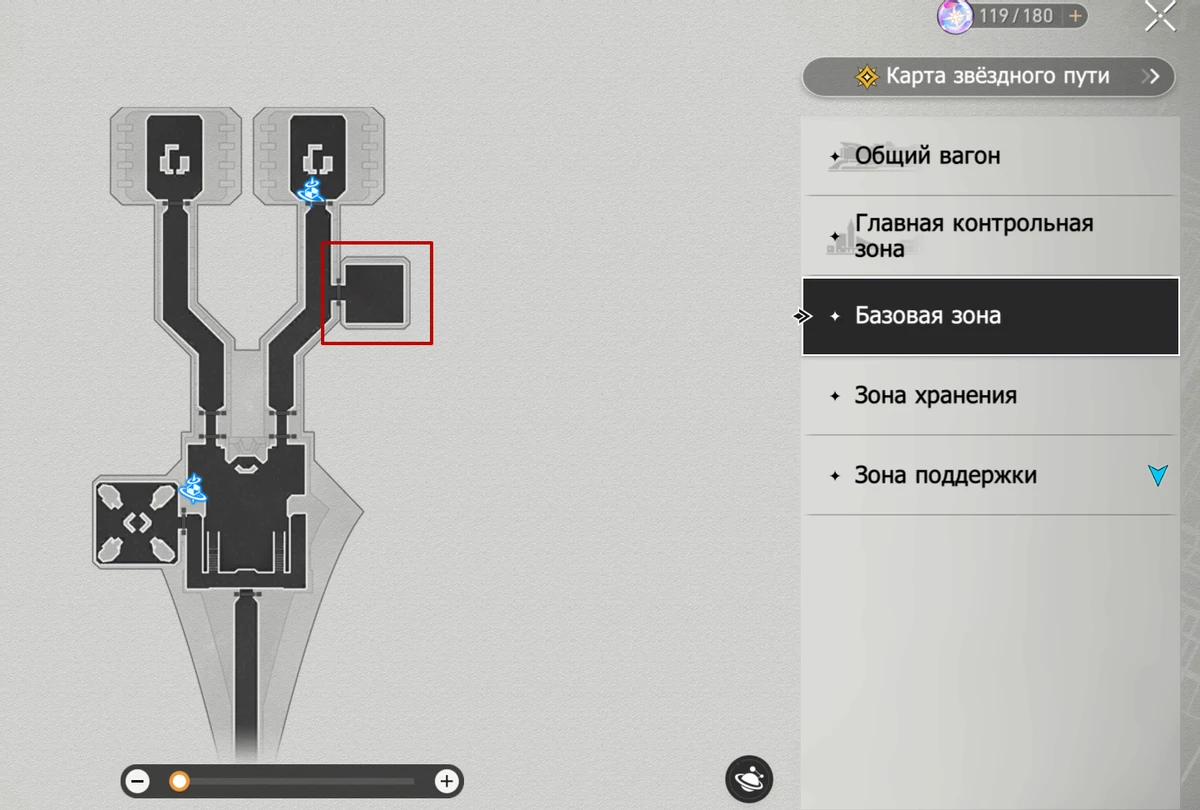 Базовая зона как открыть дверь