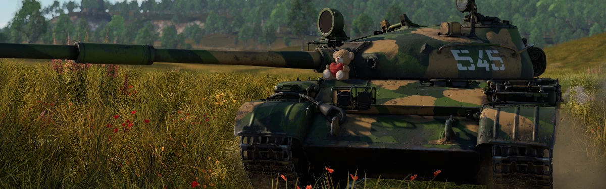 War Thunder - Празднование Лунного нового года и Дня всех влюбленных War Thunder - Празднование Лунного нового года и Дня всех влюбленных