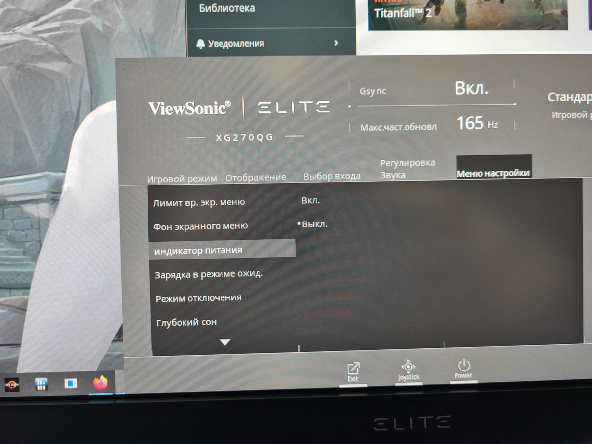 Обзор ViewSonic Elite XG270QG - Все, что нужно для 1440p-гейминга