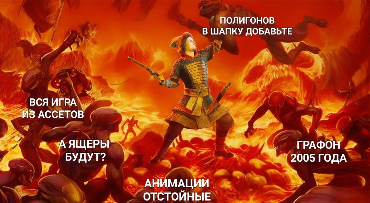 Без мультиплеера, модов и злодейств, но с юмором — создатели «Смуты» вновь ответили на вопросы бояр Без мультиплеера, модов и злодейств, но с юмором — создатели «Смуты» вновь ответили на вопросы бояр