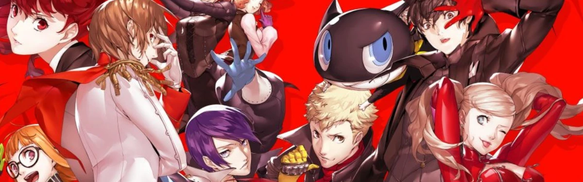 JRPG Persona 5 Royal вышла на ПК, Xbox, Nintendo Switch и PS5 JRPG Persona 5 Royal вышла на ПК, Xbox, Nintendo Switch и PS5