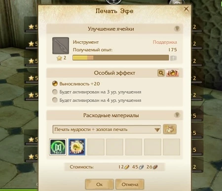 Гайд по ArcheAge: Синтез экипировки и еженедельные квесты