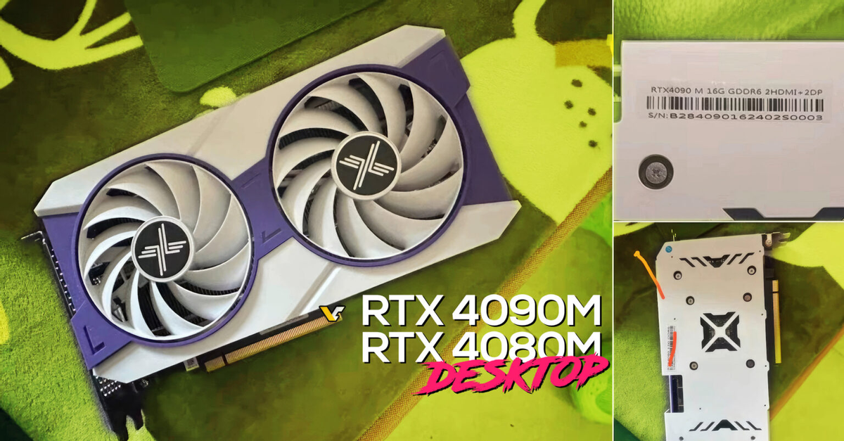 RTX 4080M и RTX 4090M теперь доступны и для настольных ПК