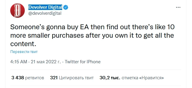 Devolver Digital троллят Electronic Arts