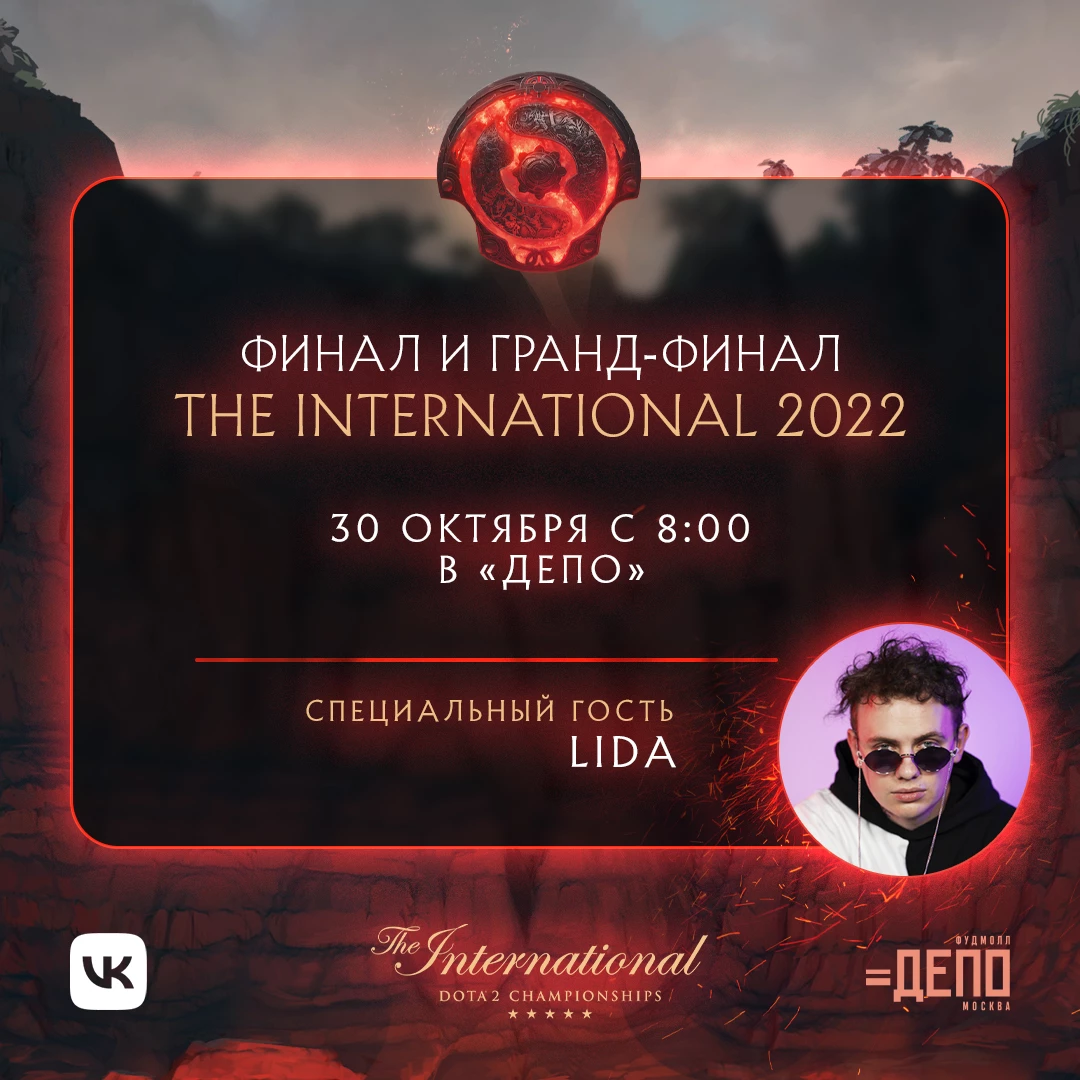 Призовой фонд the international. Призовые Интернешнл 2022. Призовой фонд Интернешнл 2022. International Dota 2 призовой фонд. Призовые фонды the International по годам.